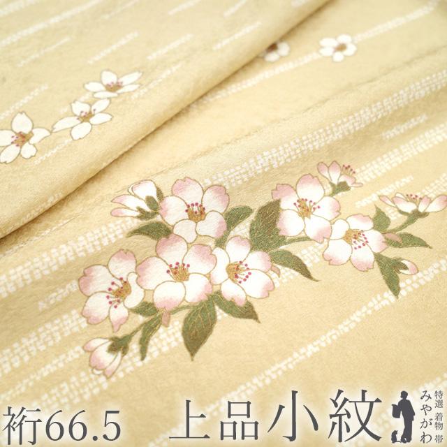 小紋 着物 リサイクル 正絹 袷 ベージュ 桜 セミフォーマル ～ カジュアル 中古 仕立て上がり 身丈164 裄丈66.5 Ｌサイズ みやがわ sb16988 小紋 着物 リサイクル 正絹 袷 ベージュ 桜 セミフォーマル