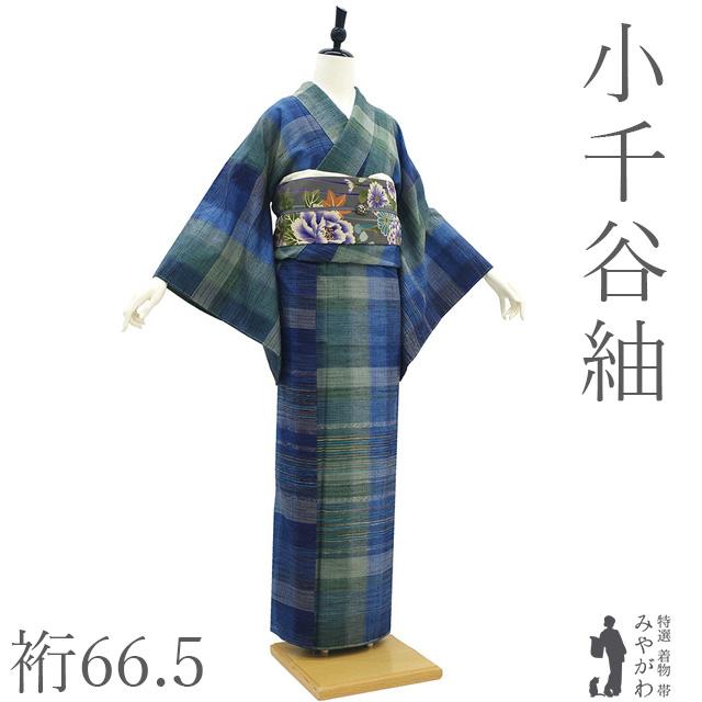 小千谷 紬 訪問着 着物 未使用 正絹 二代目 吉平 小田島克明 作 青 緑