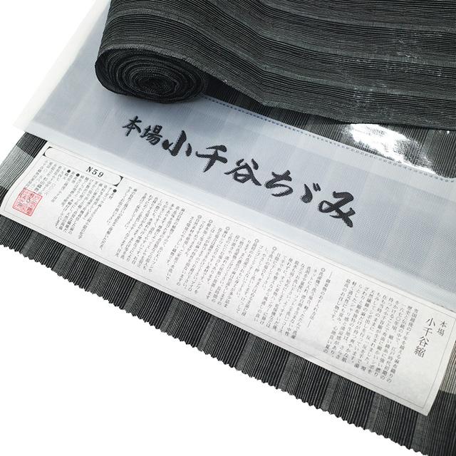 夏物 小千谷ちぢみ 着物 着尺 反物 本場小千谷ちぢみ 本麻 麻 越後