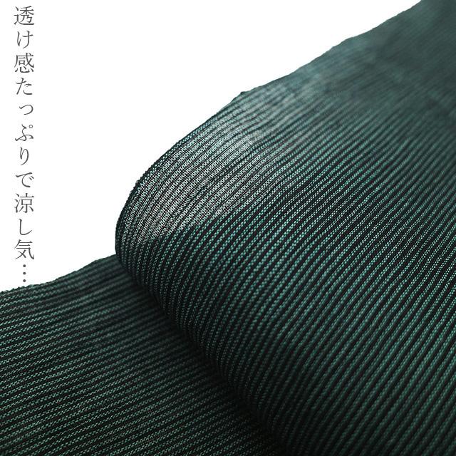 夏物 小千谷ちぢみ 着物 着尺 反物 本場小千谷ちぢみ 本麻 麻 越後