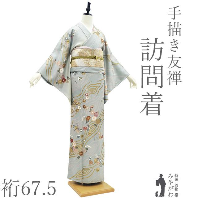 訪問着 訪問着 着物 未使用 フォーマル 正絹 袷 手描き友禅 金駒刺繍 菊 花