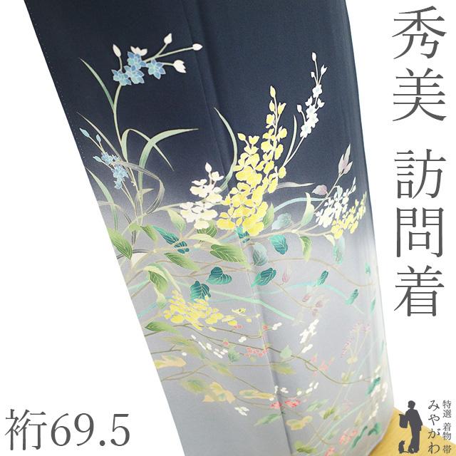 京都ゆうび　新品未使用　和装かばん　霞錦　本金箔　友禅　礼装　和服　２ウェイ P1133_image-250x375.jpg