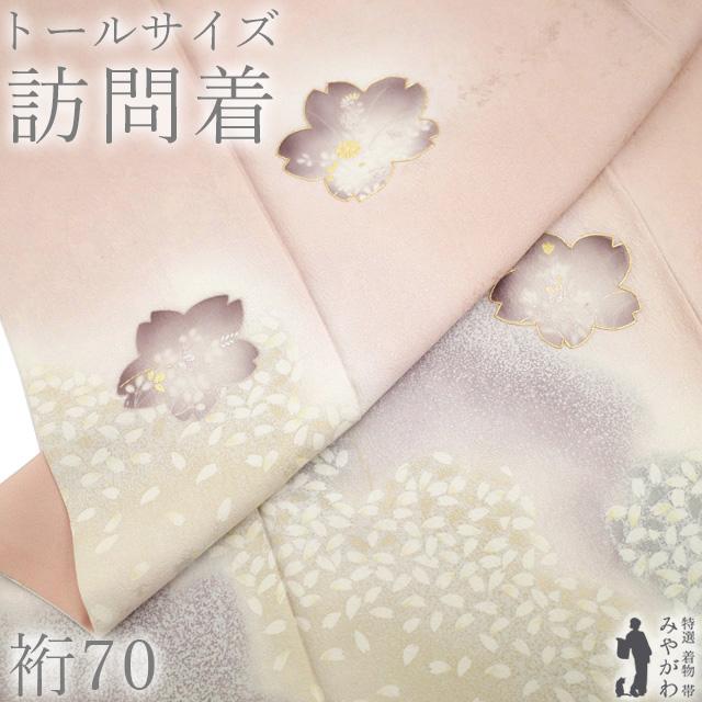 訪問着 着物 中古 正絹 袷 フォーマル 金駒刺繍 桜模様 車輪 地模様 密陀僧色 多色 金 身丈163cm 裄65.5cm L きもの北條 A1315-4 訪問着 袷 着物 薄ピンク 金通し 金駒刺繍 桜 楓 丹後ちりめん