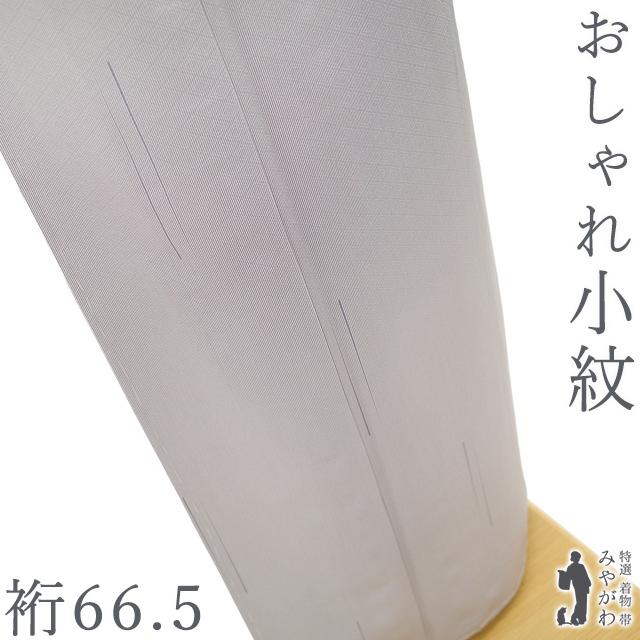 小紋 着物 袷 正絹 紫 万筋 に 変わり縞 セミフォーマル カジュアル 新古品 仕立て上がり 身丈161 裄66.5 Ｍサイズ みやがわ sb17103 小紋 着物 袷 正絹 紫 万筋 に 変わり縞 セミフォーマル カジュアル