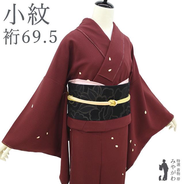 小紋 袷 着物 正絹 ボルドー 桜の花びら 染め柄 冬 春 新古品