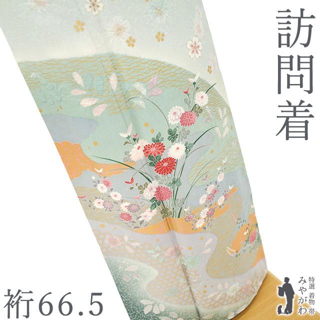 訪問着 着物 未使用 フォーマル 正絹 袷 金彩加工 薄青磁鼠色 四季の花 