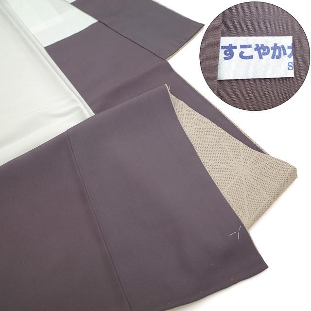 十日町 紬 着物 正絹 袷 薄茶ベージュ 麻の葉 カジュアル 春 秋 冬
