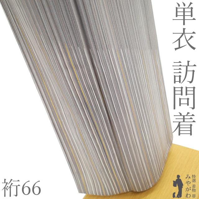 訪問着 単衣 着物 未使用 正絹 春 秋 吉百楽跡師 金彩加工 カジュアル
