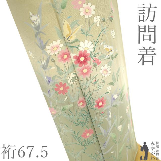 訪問着 着物 未使用 フォーマル 正絹 袷 金彩加工 手描き友禅 蒸栗色 