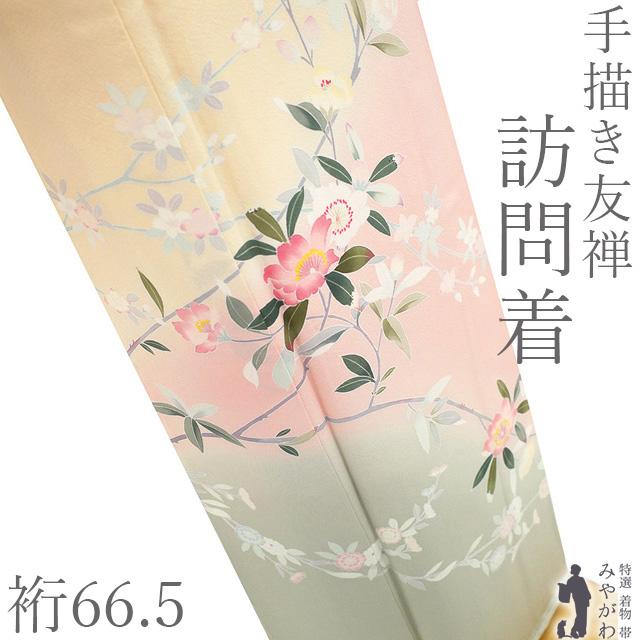 淡いピンク 花柄 訪問着 裄丈66 身丈162 金彩加工 正絹 フォーマル未