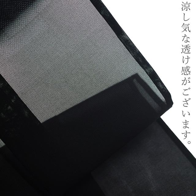 夏物 夏大島 着物 未使用 正絹 越後 単衣 紗紬 黒 色紙重ね文
