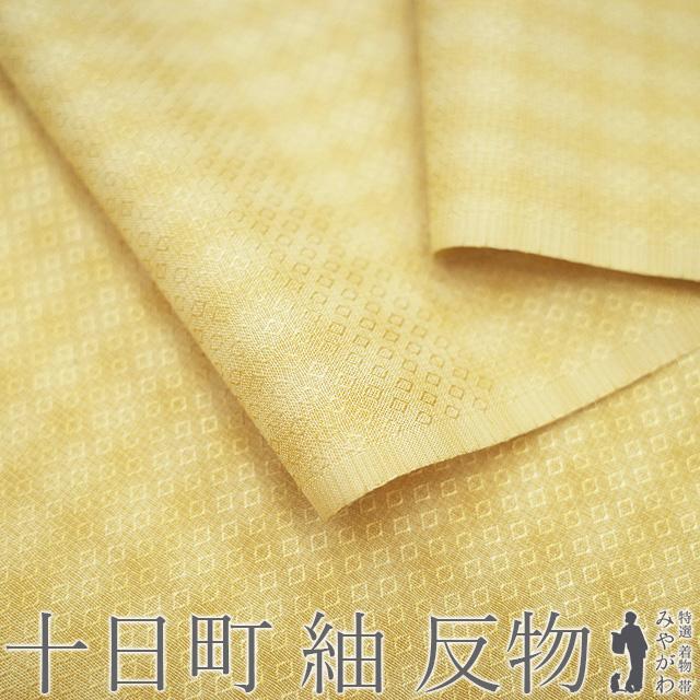 単衣です　紬　着物　鶯色〜黄色系縞　正絹 紬 着物 着尺 反物 正絹 新潟県 十日町 蕪重織物 花曇り 地紋織 先染め