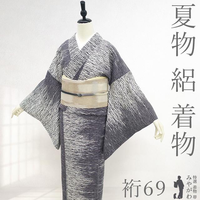 夏物 小紋 着物 未使用 絽 正絹 単衣 染め柄 滅紫 白 霞 夏 カジュアル