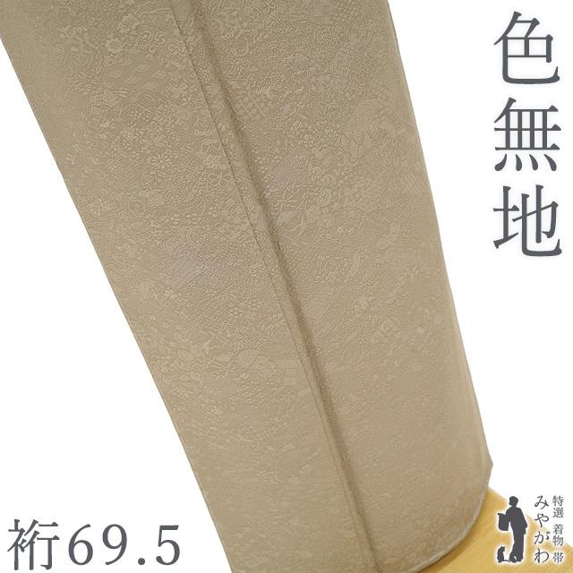 色無地 着物 未使用 正絹 袷 江戸鼠色 地紋 草花 七宝 古典柄 新古品 