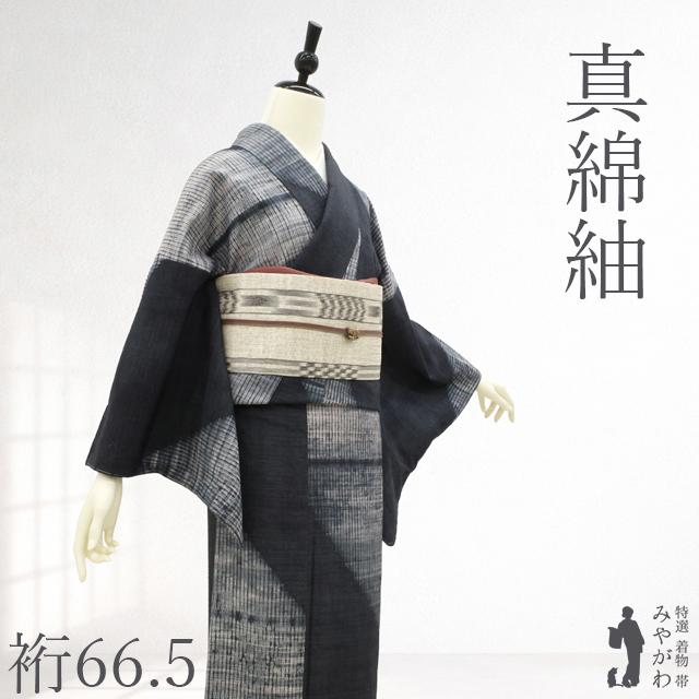 紬 着物 未使用 正絹 真綿紬 袷 濃グレー 手織 絞り 斜め縞 カジュアル