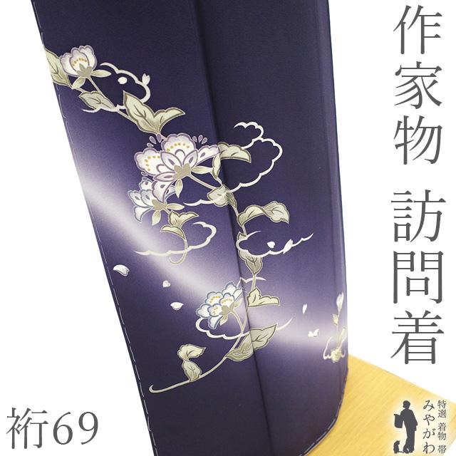 美品 お仕立て上り 正絹 名古屋帯 落款 作家物 辻が花 手描き 友禅