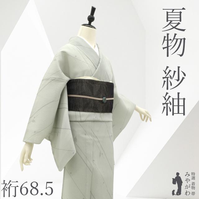 夏物 単衣 着物 未使用 紗紬 正絹 十日町 ライトグレー地 斜め縞 草花