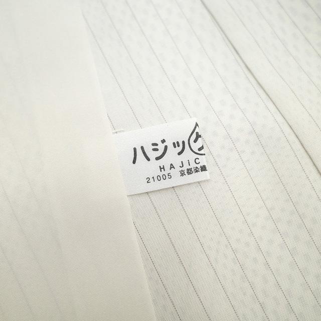 本場大島紬 訪問着 単衣 着物 未使用 正絹 春 秋 大島紬 染大島 白 麦 新古品 仕立て上がり 身丈161 裄丈66.5 Ｍサイズ みやがわ sb17257 本場大島紬 訪問着 単衣 着物 未使用 正絹 春 秋 大島紬 染大島 白 麦