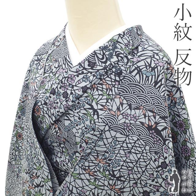 小紋 着物 着尺 反物 正絹 ブルーグレー 草花文 菊 梅 藤 菖蒲 萩 青海