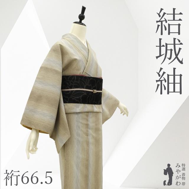 結城紬 着物 リサイクル 正絹 袷 100亀甲 茶ベージュ 変わり縞