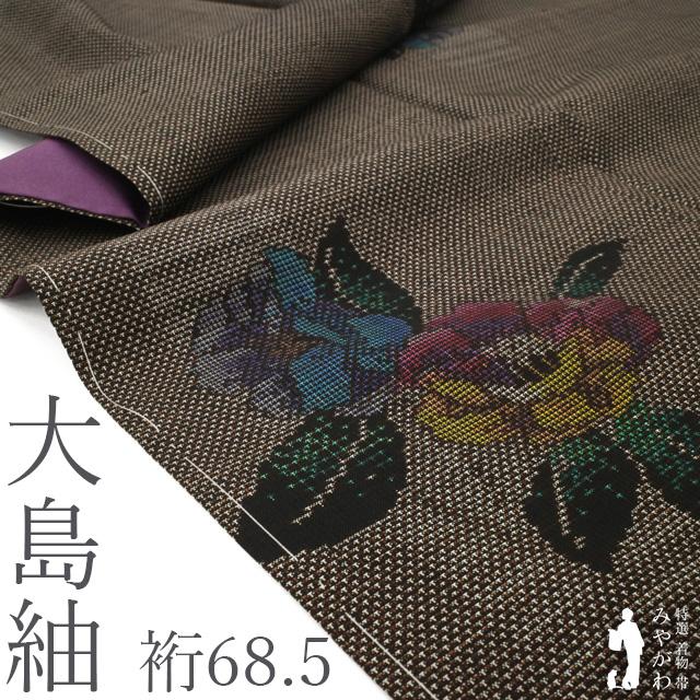 すごい値！ 本場大島紬 未使用 着物 正絹 袷 7マルキ 泥染 黒 青紺 華文 大島紬 新古 仕立て上がり 身丈172 裄丈68 ＴＬ みやがわ nek01485 すごい値！ 本場大島紬 未使用 着物 正絹 袷 7マルキ 泥染 黒 青紺