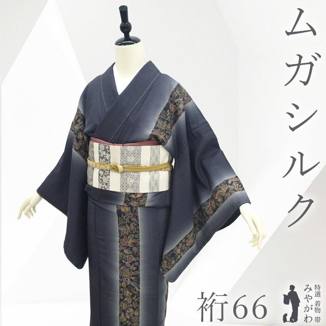 ムガシルク 訪問着 着物 未使用 正絹 京友禅 濃グレー 花更紗