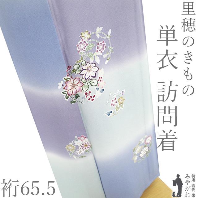 訪問着 単衣 着物 未使用 正絹 春 秋 牧瀬里穂 京都 丸紅 ブランド 紫 