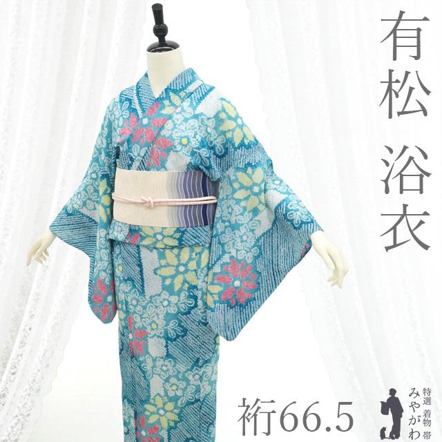 本場有松鳴海絞り 浴衣 夏物 リサイクル 有松 ゆかた 絞り 木綿 綿