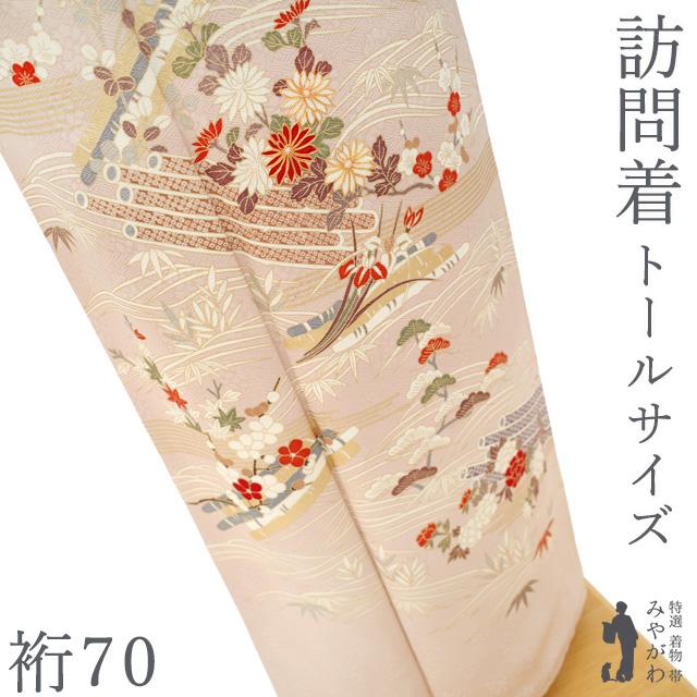 金彩友禅 古典文様 肌ピンクベージュ 正絹 袷 訪問着 未使用 訪問着 手描き友禅 正絹 袷 金駒刺繍 金彩 ピンクベージュ 花古典文様