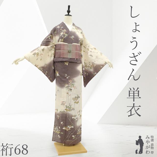 しょうざん生紬 訪問着 単衣 薄手 正絹 美品 裄65cmパールトーン済 しょうざん 生紬 訪問着 単衣 着物 正絹 春 秋 手染め 白 紫 桐 橘 桜