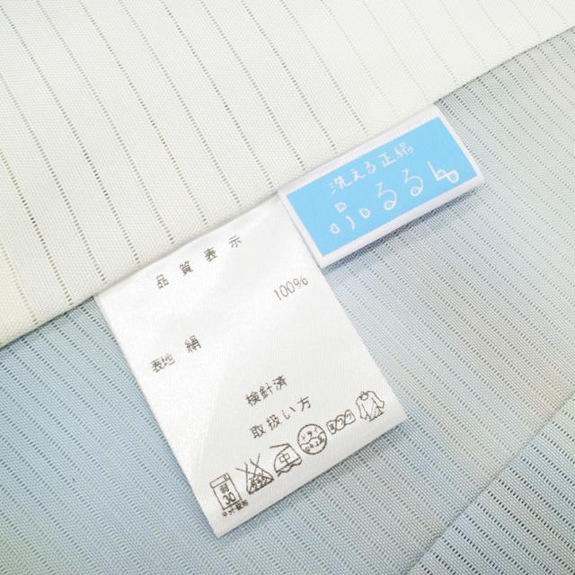 夏物 小紋 着物 未使用 絽 正絹 単衣 染め柄 水色 霞ぼかし カジュアル