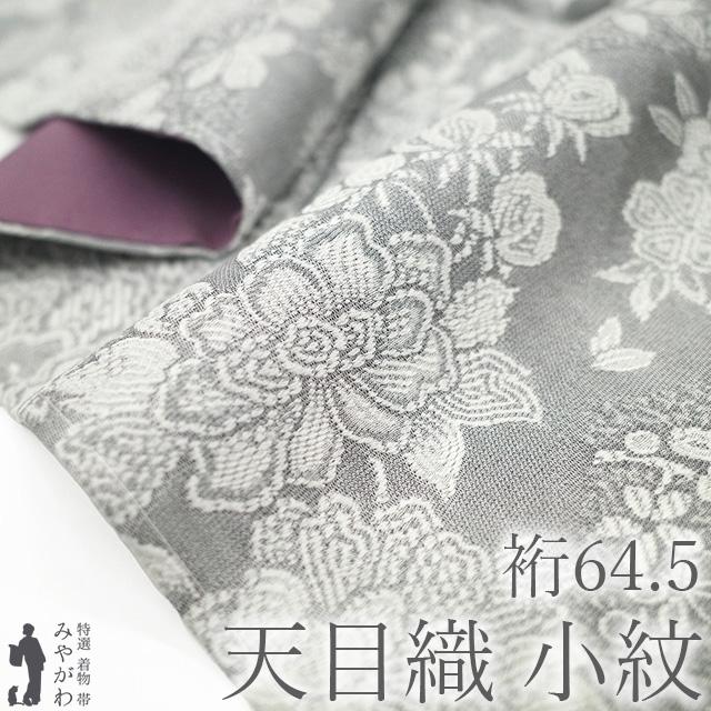 レディース 新古品！美品＊単衣＊灰藤色＊絞り柄＆水玉＊オシャレ