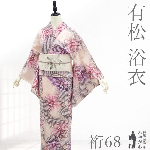 有松 浴衣 本場有松鳴海絞り 夏物 未使用 ゆかた 絞り 木綿 綿 蜻蛉