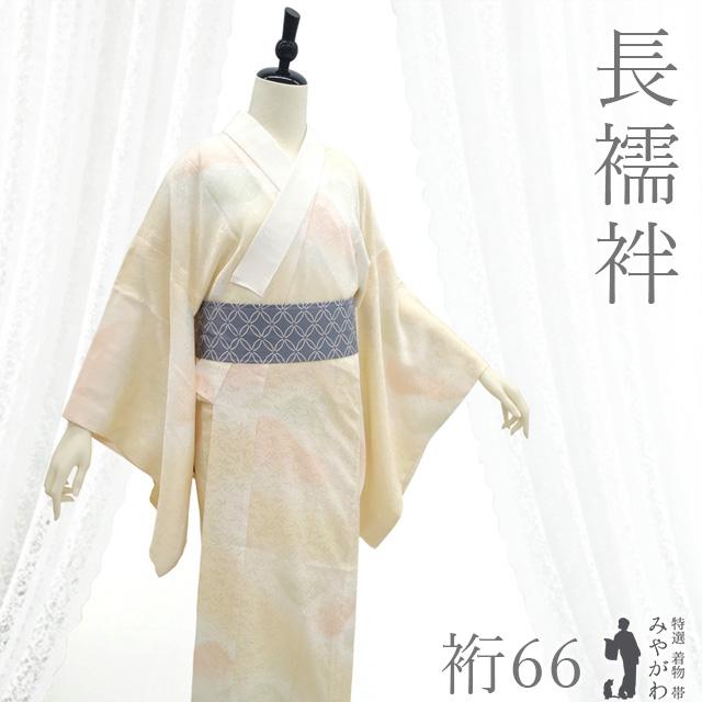 【美品】本麻 長襦袢 手縫い 紋紗 身丈132 裄66 白 美品】本麻 長襦袢 手縫い 紋紗 身丈132 裄66 白 夏用】本麻半襦袢（M