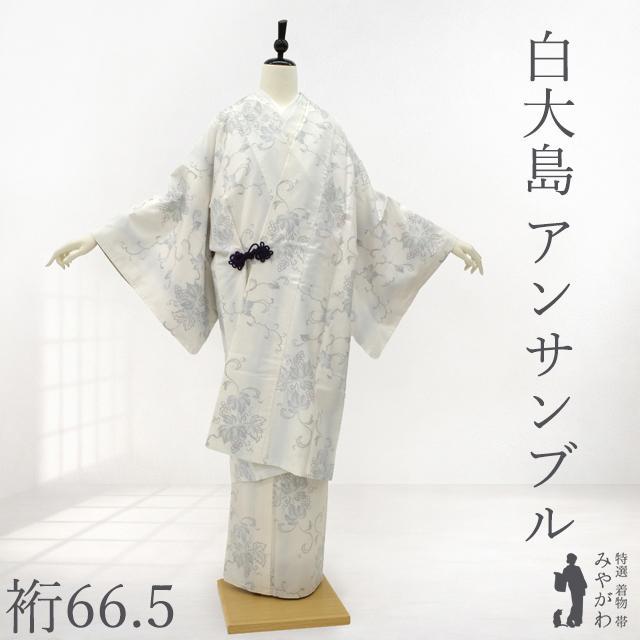 白大島紬 アンサンブル 平和屋着物○本場大島紬 アンサンブル 白大島 