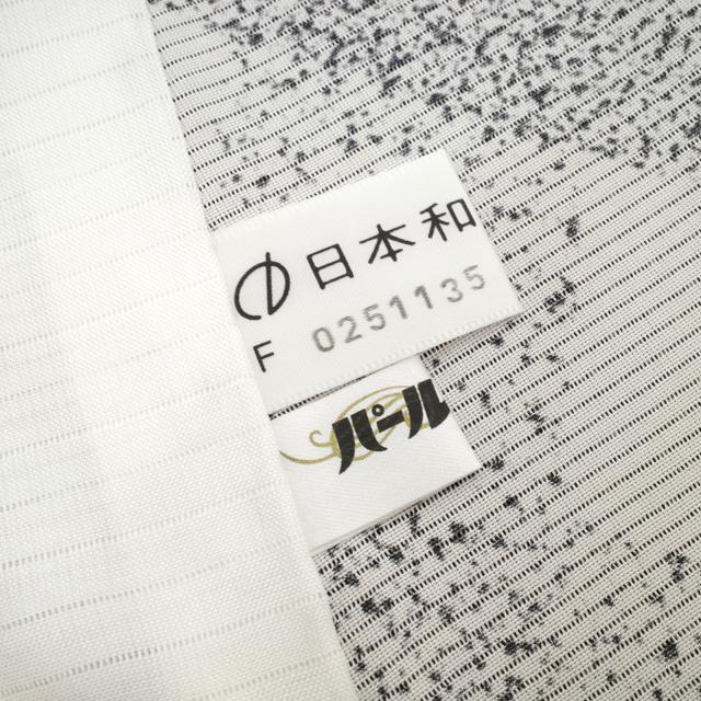 訪問着 紗袷 紗 × 絽 正絹 着物 濃グレー ぼかし 斜め格子 カジュアル