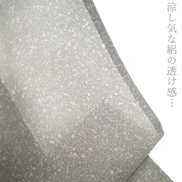 売約済み　新品未使用 当社手縫い仕立て 正絹手刺繍夏訪問着 夏物 訪問着 単衣 着物 未使用 フォーマル 正絹 絽 手刺繍入り ろう