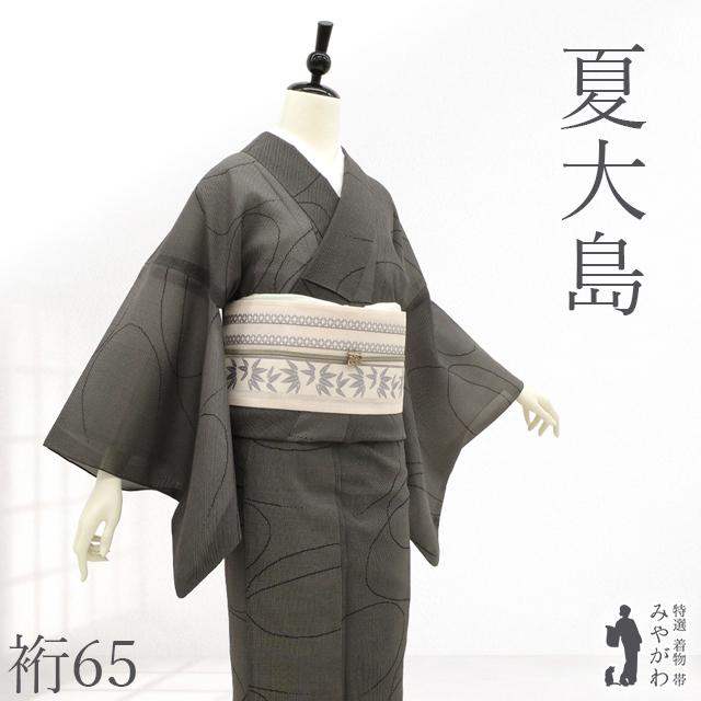 【24時間以内発送】美品 夏大島紬 正絹 夏着物 夏紬 夏物 夏大島 着物 単衣 リサイクル 正絹 十日町 紗紬 グレー地 曲線 流