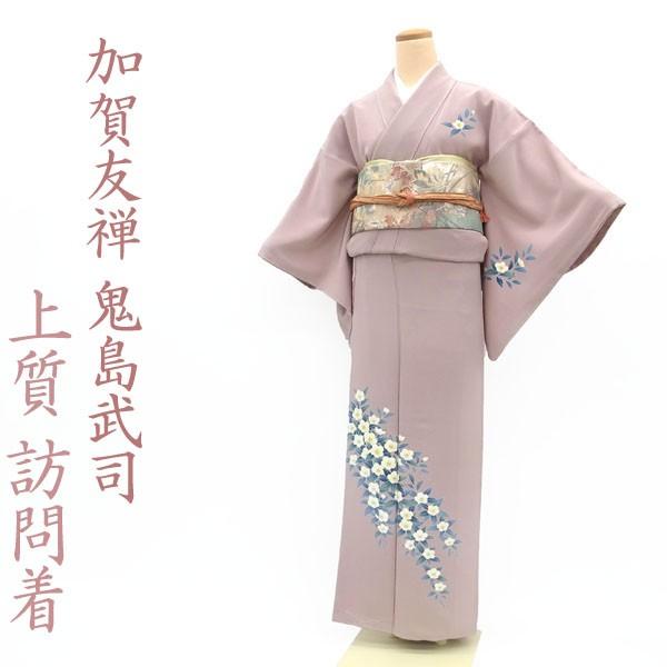 保証書付 訪問着 着物 加賀友禅 鬼島武司 面影草 アッシュローズ 新古品 仕立て上がり ｍサイズ Sb3706 Sb3706 特選 着物と帯 みやがわ 通販 Yahoo ショッピング 選べるサイズ展開 Codewitty Com