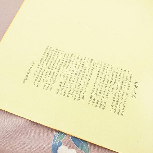 新入荷 訪問着 着物 加賀友禅 鬼島武司 面影草 アッシュローズ 新古品 仕立て上がり ｍサイズ Sb3706 オンラインストア限定 Www Vijayvehicles In