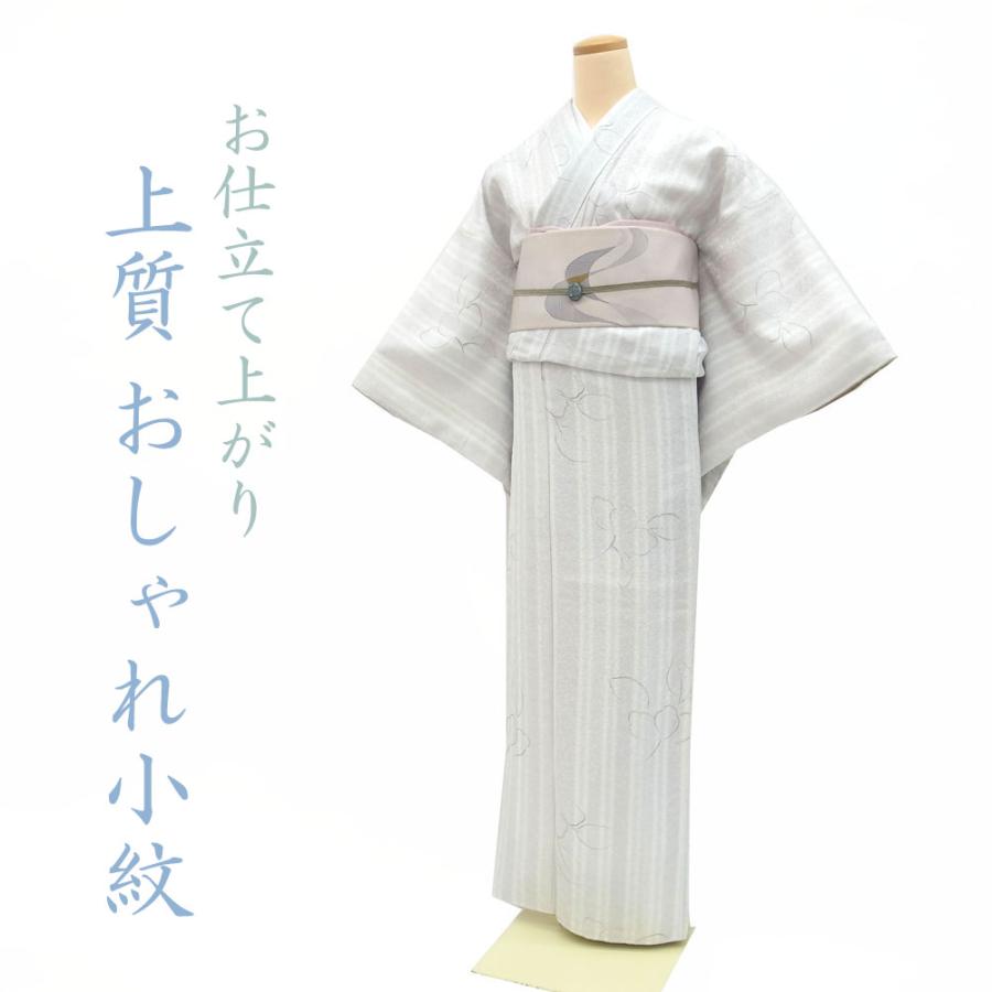 半額／で￥32780→16390 小紋 袷 着物 地紋 京友禅 縞 草花 グレー 薄  