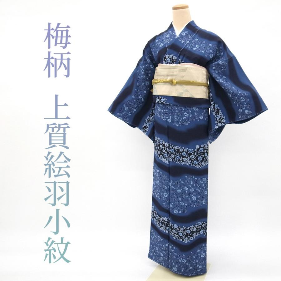 小紋 着物 絵羽小紋 ネイビー 藍色 梅柄 お茶にも 新古品 仕立て上がり ｌサイズ Sb3912 Fcekano Edu Ng