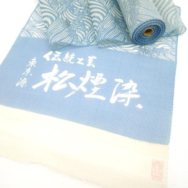 残りわずか 夏物 着物 反物 絹紅梅 松煙染 高級 大人の夏きもの 日本製 青 波 竹 職人技が光る逸品 未仕立て 新品 Sb4170 Sb4170 特選 着物と帯 みやがわ 通販 Yahoo ショッピング 全国宅配無料 Www Skylanceronline Com