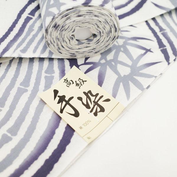 夏物 高級 浴衣 反物 本数限定 日本製 手染め 上質な生地感 綿紬 綿 