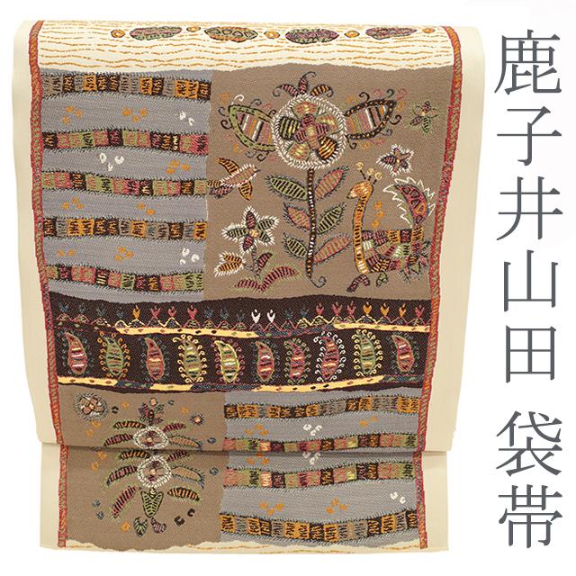 袋帯 京都 西陣 鹿子井山田 金糸 ベージュ おしゃれな 更紗文様 モダン 