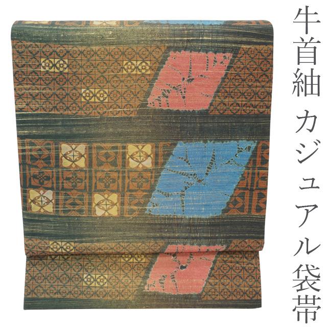 本場牛首紬 白山工房 袋帯 深緑地 金彩加工 絞り 手染め 全通 
