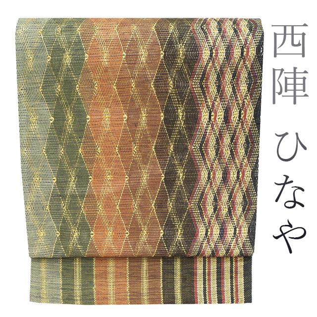 袋帯 西陣 ひなや くむ・あむ・おる 組織 金糸 黒 赤 茶色 オレンジ 緑 縞 菱 正絹 カジュアル 中古 仕立て上がり みやがわ sb50648 袋帯 西陣 ひなや くむ・あむ・おる 組織 金糸 黒 赤 茶色 オレンジ 緑