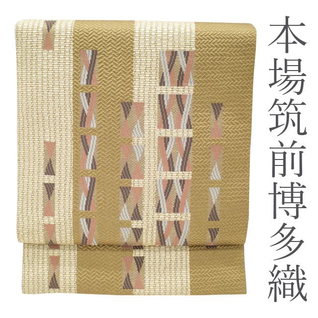 本場筑前博多織 名古屋帯 八寸 千年工房 岡野 ライトブラウン 網代風通 