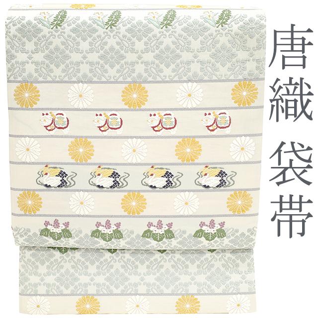 新古品】 すごい値! 袋帯 未使用 京都 西陣 正絹 切りばめ オフ 新古品】 すごい値! 袋帯 未使用 京都 西陣 正絹 切りばめ オフ