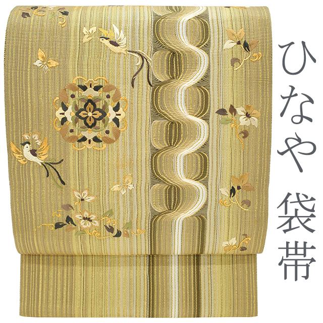袋帯 西陣 ひなや 刺繍 金糸 華文 花喰い鳥 立体感ある柄行 セミ
